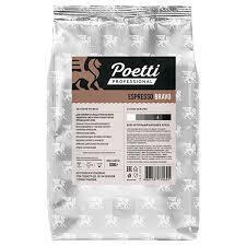 Кофе в зернах Poetti BRAVO 1кг - VENDA.KZ