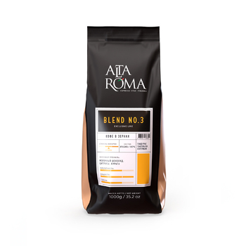 Кофе в зернах Alta Roma Blend №3 1 кг - VENDA.KZ