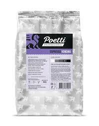 Кофе в зернах Poetti VENDING 1кг - VENDA.KZ